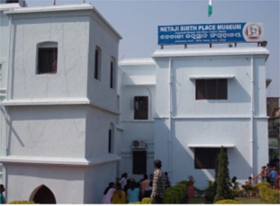 Netaji Subhash Chandra Bose Memorial Museum