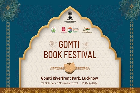 Gomti Book Festival