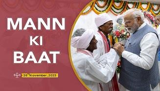 Hon’ble Prime Minister addresses the nation in 107th episode of Mann Ki Baat