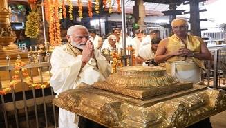 Prime Minister Narendra Modi participated in Pran Pratishtha ceremony of Shri Ramlalla in Ayodhya, Uttar Pradesh