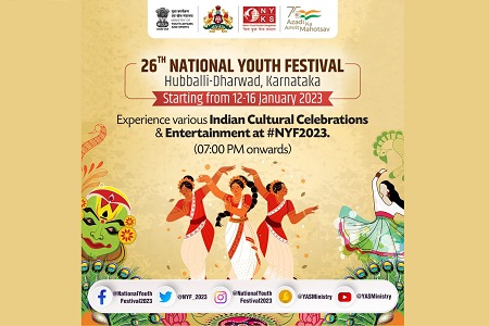 26th National Youth Festival