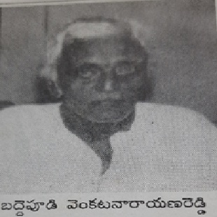 Baddepudi Venkata Narayana Reddy