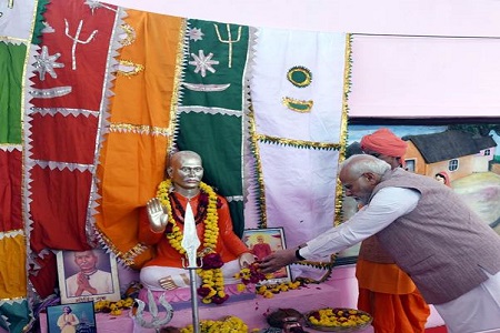 PM's Visit to Mangarh