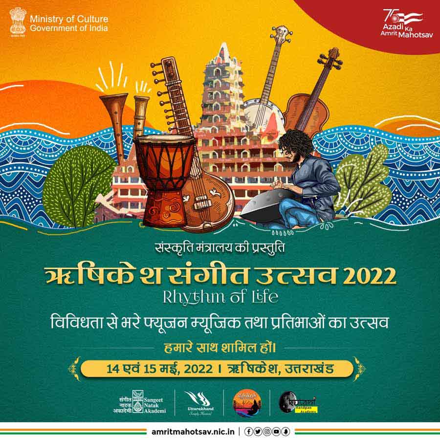 Rishikesh Music Festival 2022