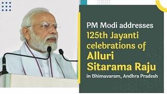 Hon’ble Prime Minister Narendra Modi launches celebrations of the 125th birth anniversary of Alluri Sitarama Raju
