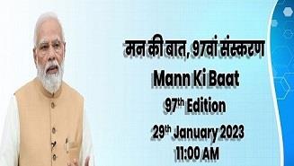 Hon’ble Prime Minister congratulated Padma Awardees in the 97th episode of Mann Ki Baat