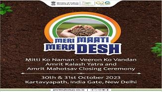 ‘Meri Maati Mera Desh’ finale event to be held at Kartavya Path